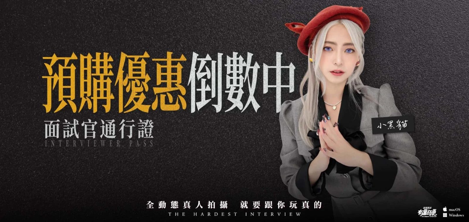 这个面试有点硬 (3) 主线流程 演示图 4