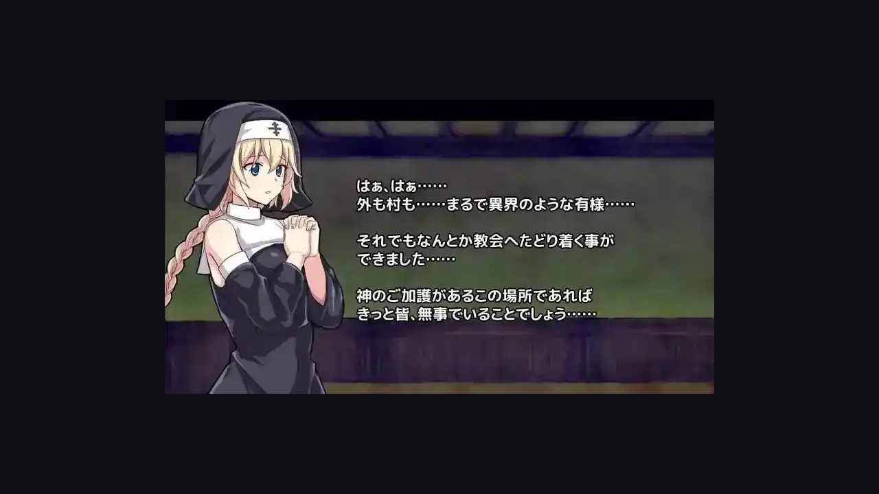 克丽丝的梦魇 支线内容 资料图 6